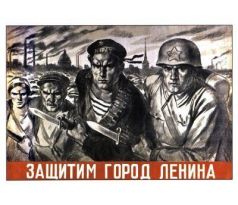 We will Stand Up for Leningrad! - Soviet vintage ww2 poster