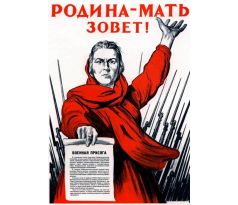 Motherland is calling! - Soviet propaganda