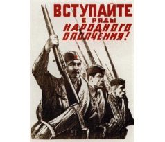 Join the militia! - Soviet WW2 propaganda