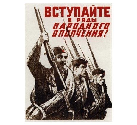 Join the militia! - Soviet WW2 propaganda